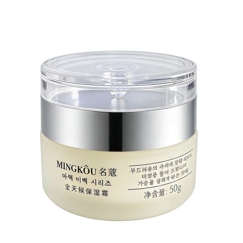 50g Collagen Face Cream Nourish Plump Up Skin | Premium Care
