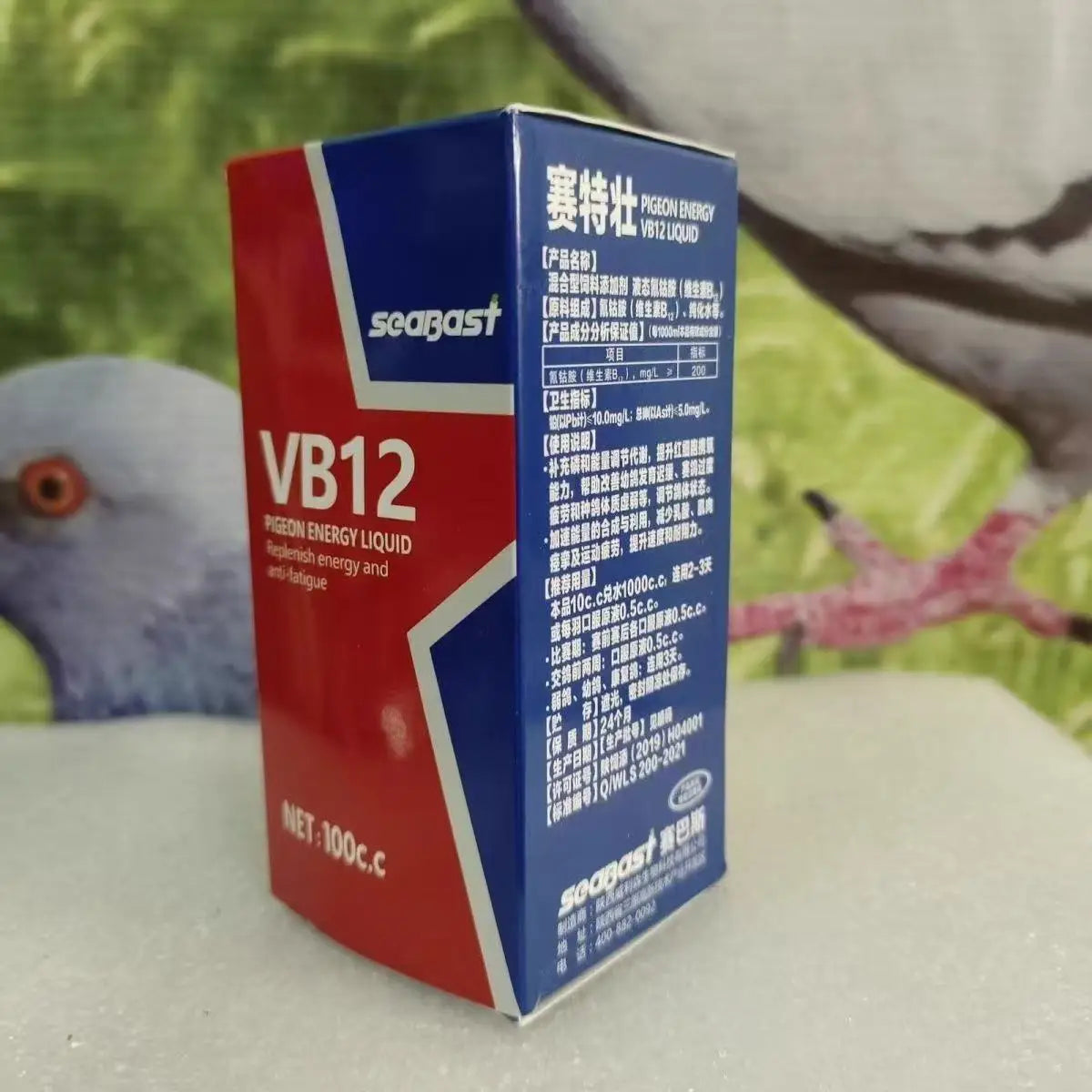 100ml Pigeon VB12 Energy Supplement Racing Performance Booster, Anti-Fatigue & Stamina Enhancer for Training and Competition