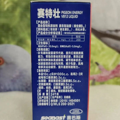 100ml Pigeon VB12 Energy Supplement Racing Performance Booster, Anti-Fatigue & Stamina Enhancer for Training and Competition