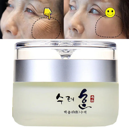 50g Collagen Face Cream Nourish Plump Up Skin | Premium Care