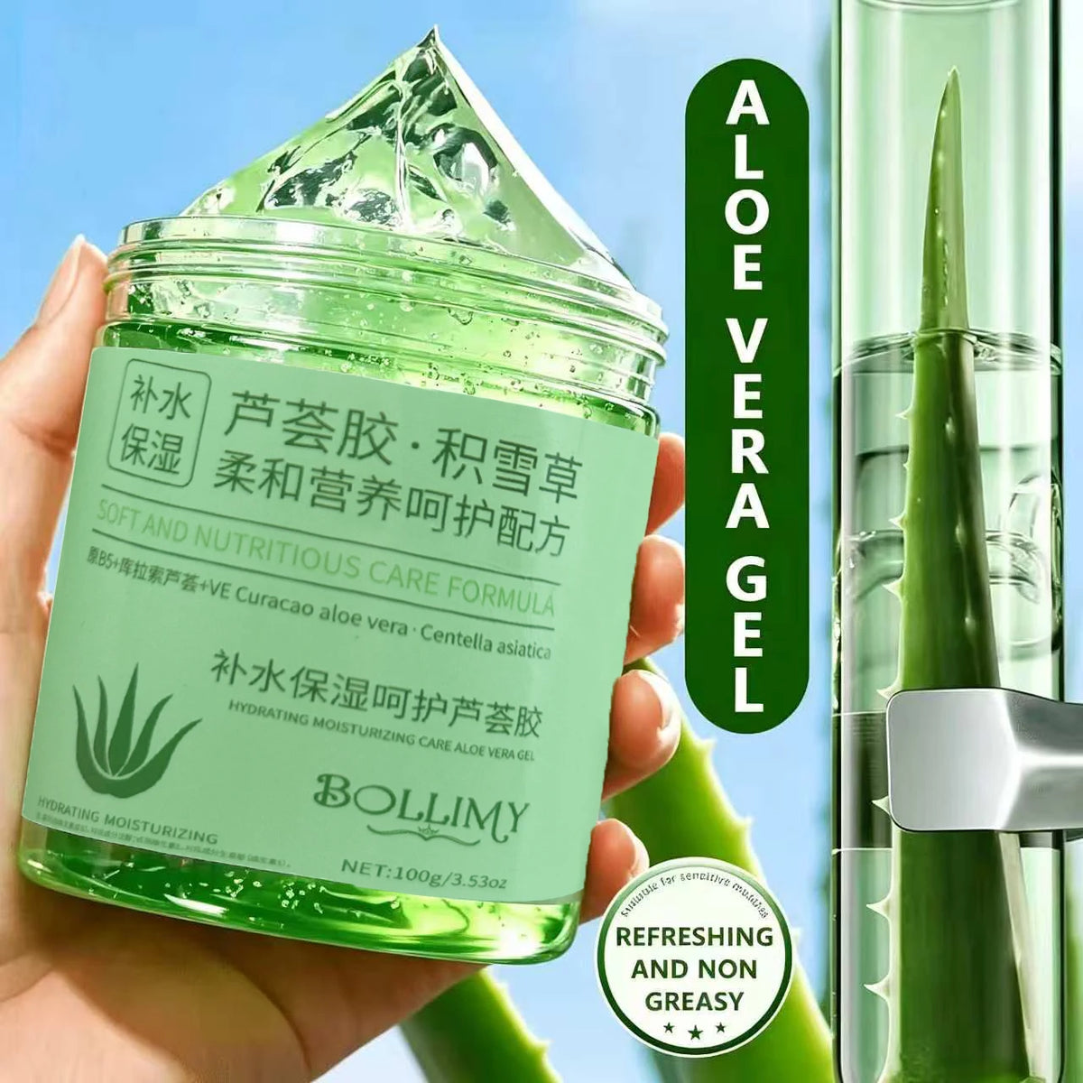 Aloe Vera Centella Asiatica Gel Facial Care Refreshing | Premium Care