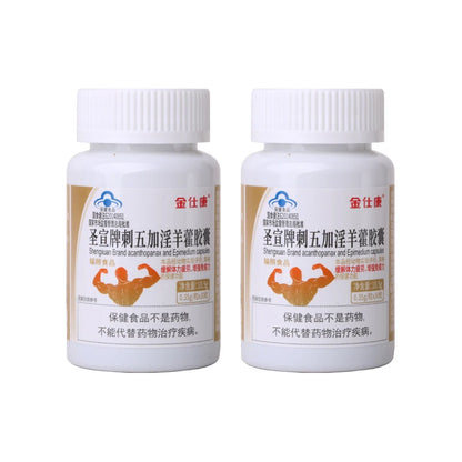 Enhance Endurance Supplement for Men -Supports Strength Muscle Energy and Increase Male Size Maca Natural Epimedium capsules