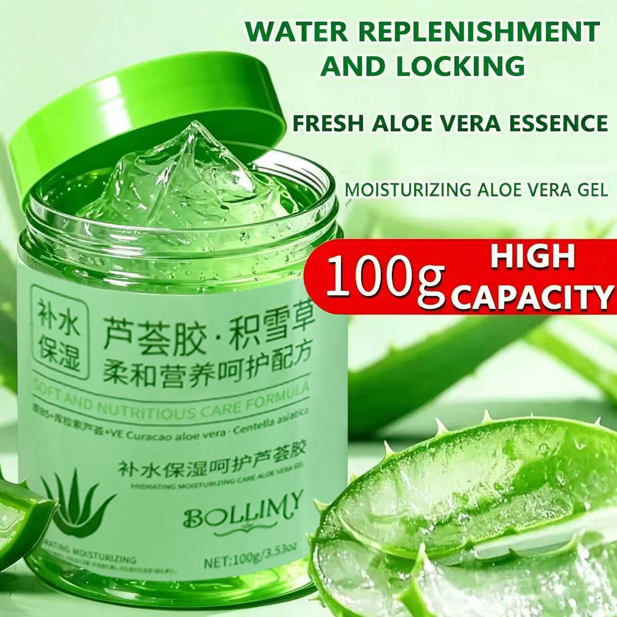 Aloe Vera Centella Asiatica Gel Facial Care Refreshing | Premium Care